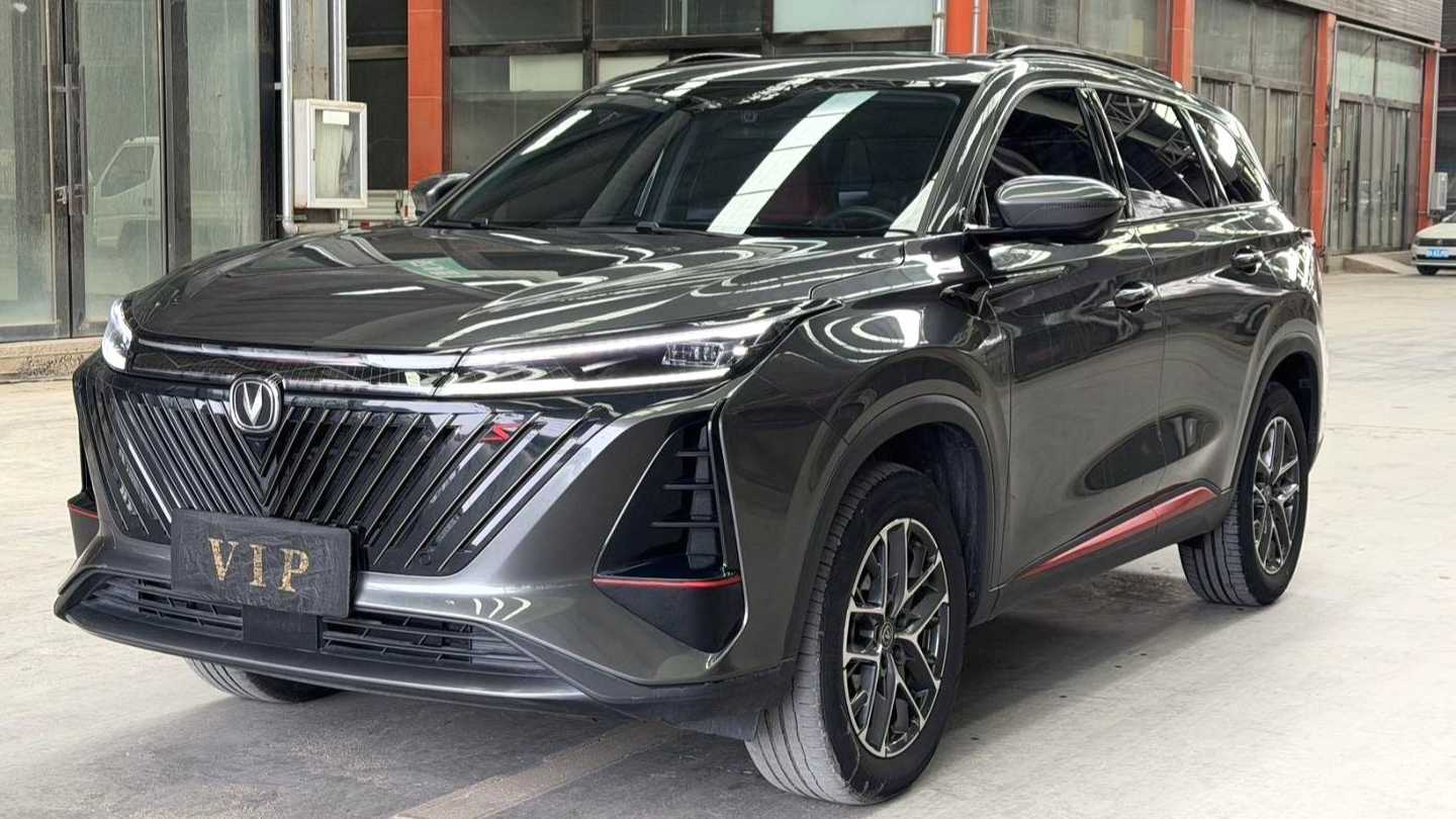 Changan CS75PLUS 2023 Third generation 1.5T automatic navigation type