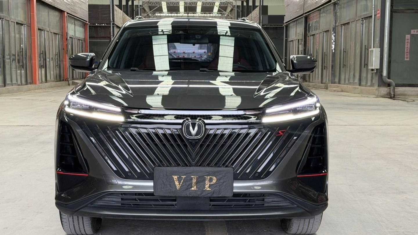 Changan CS75PLUS 2023 Third generation 1.5T automatic navigation type