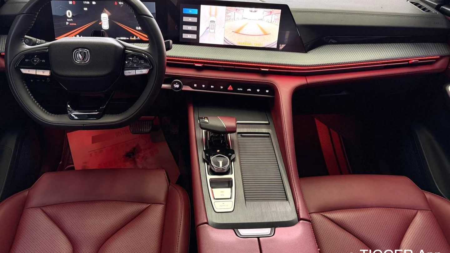 Changan CS75PLUS 2023 Third generation 1.5T automatic navigation type