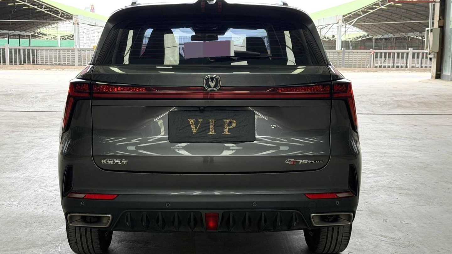 Changan CS75PLUS 2023 Third generation 1.5T automatic navigation type