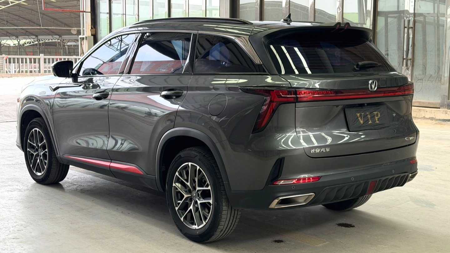 Changan CS75PLUS 2023 Third generation 1.5T automatic navigation type