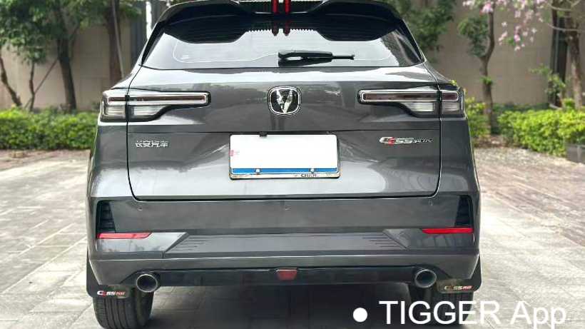 Changan CS55 PLUS 2023 Second generation 1.5T DCT Light Edition