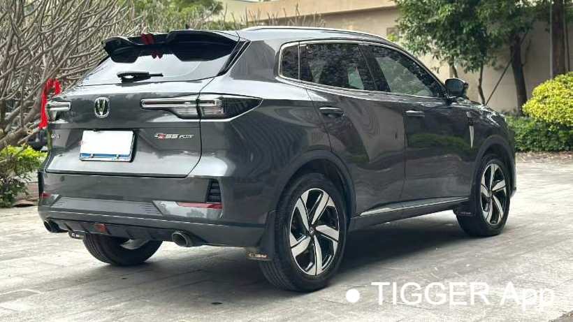 Changan CS55 PLUS 2023 Second generation 1.5T DCT Light Edition
