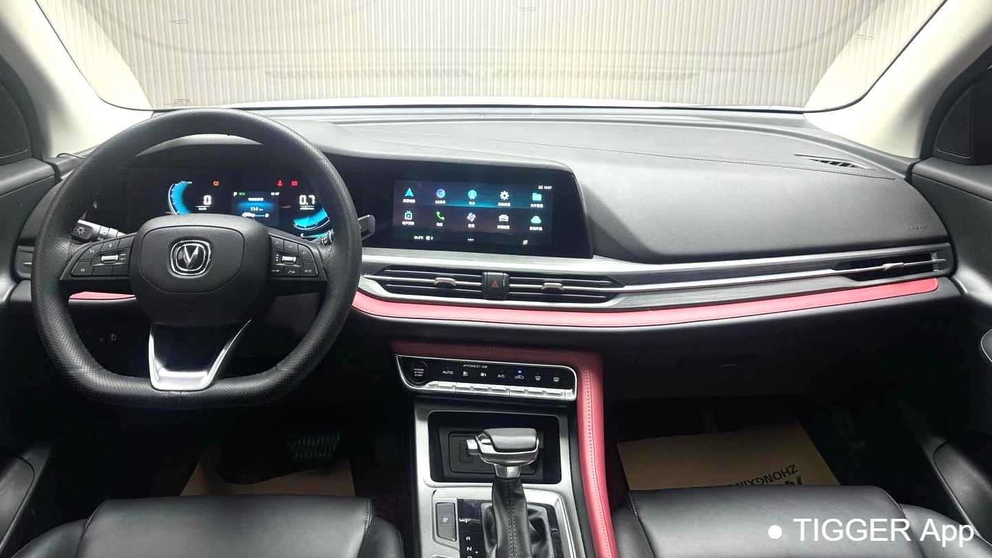 Changan CS55 PLUS 2022 Blue Whale 1.5T DCT Luxury Edition