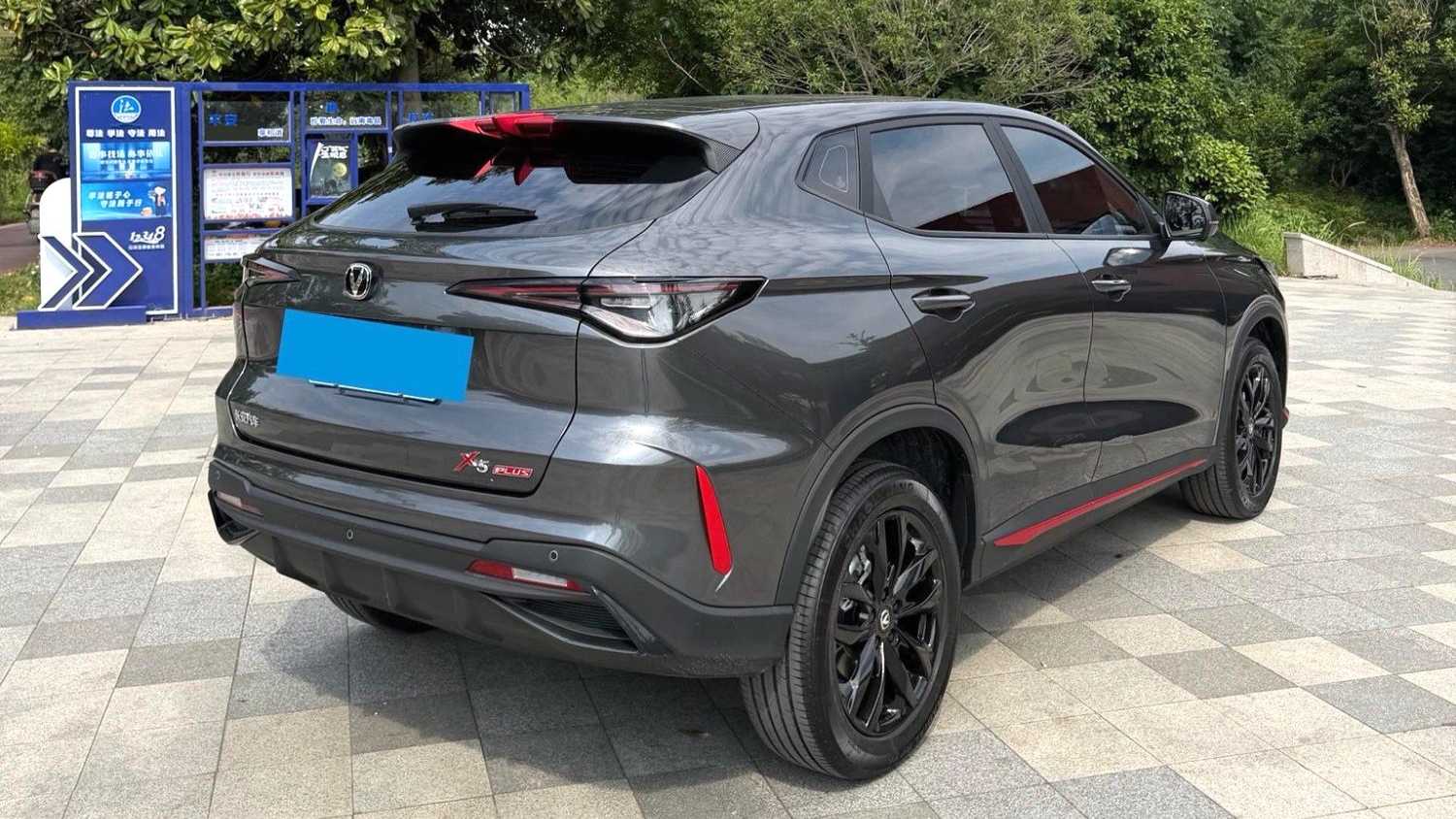 Changan X5 PLUS 2025 1.5T DCT Intelligent Leading Type