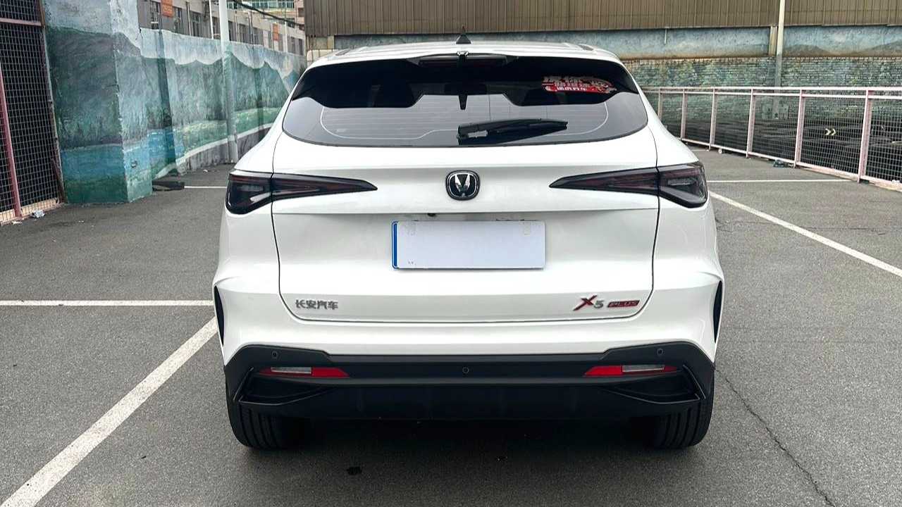 Changan X5 PLUS 2025 1.5T DCT High Energy Edition
