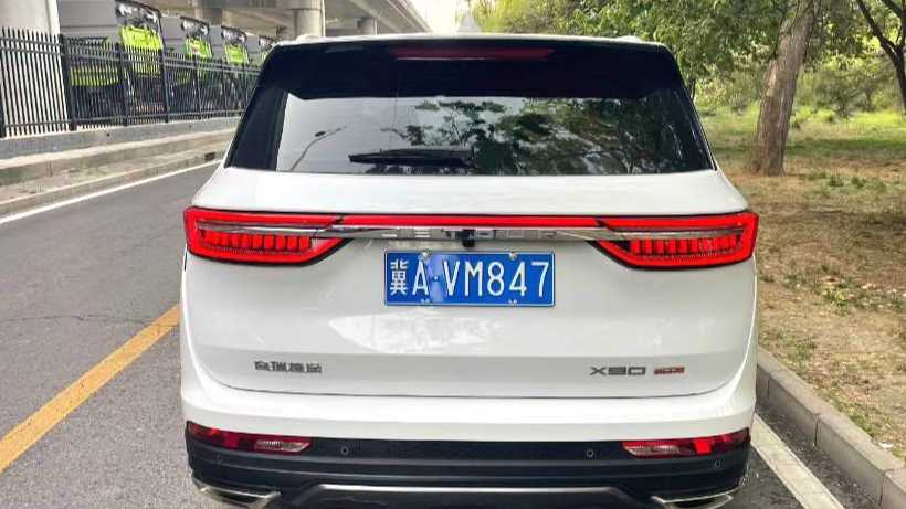 JETOUR X90 PLUS 2024 1.6TD DCT Family Fun Edition 7-seater