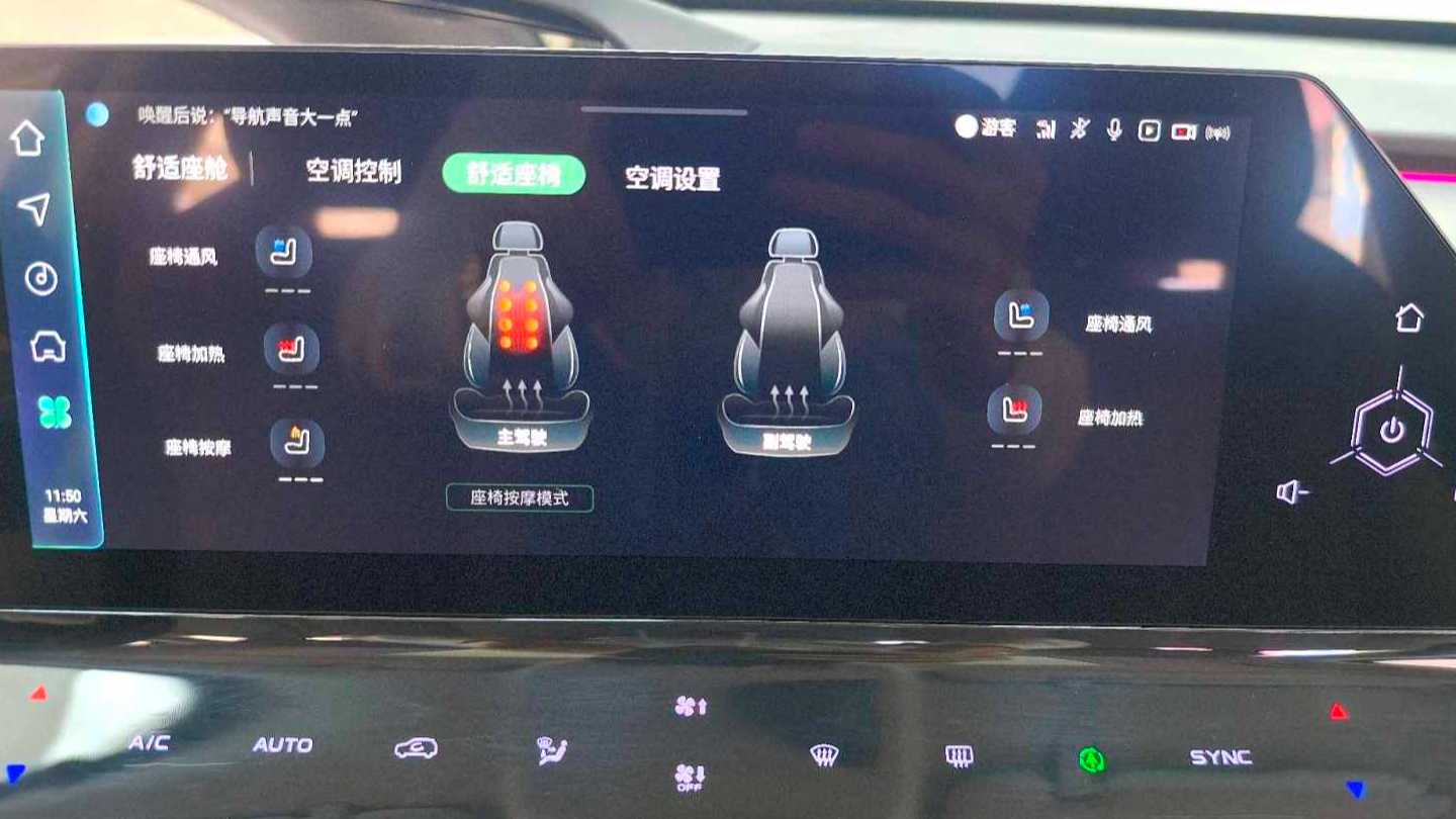 Changan UNI-K 2023 2.0T two wheel drive Yueling model