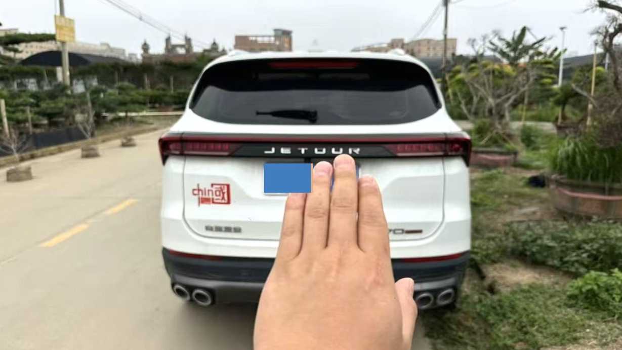 JETOUR X70 PLUS 2025 Champion Edition 1.5T DCT Champion MAX 5-seater