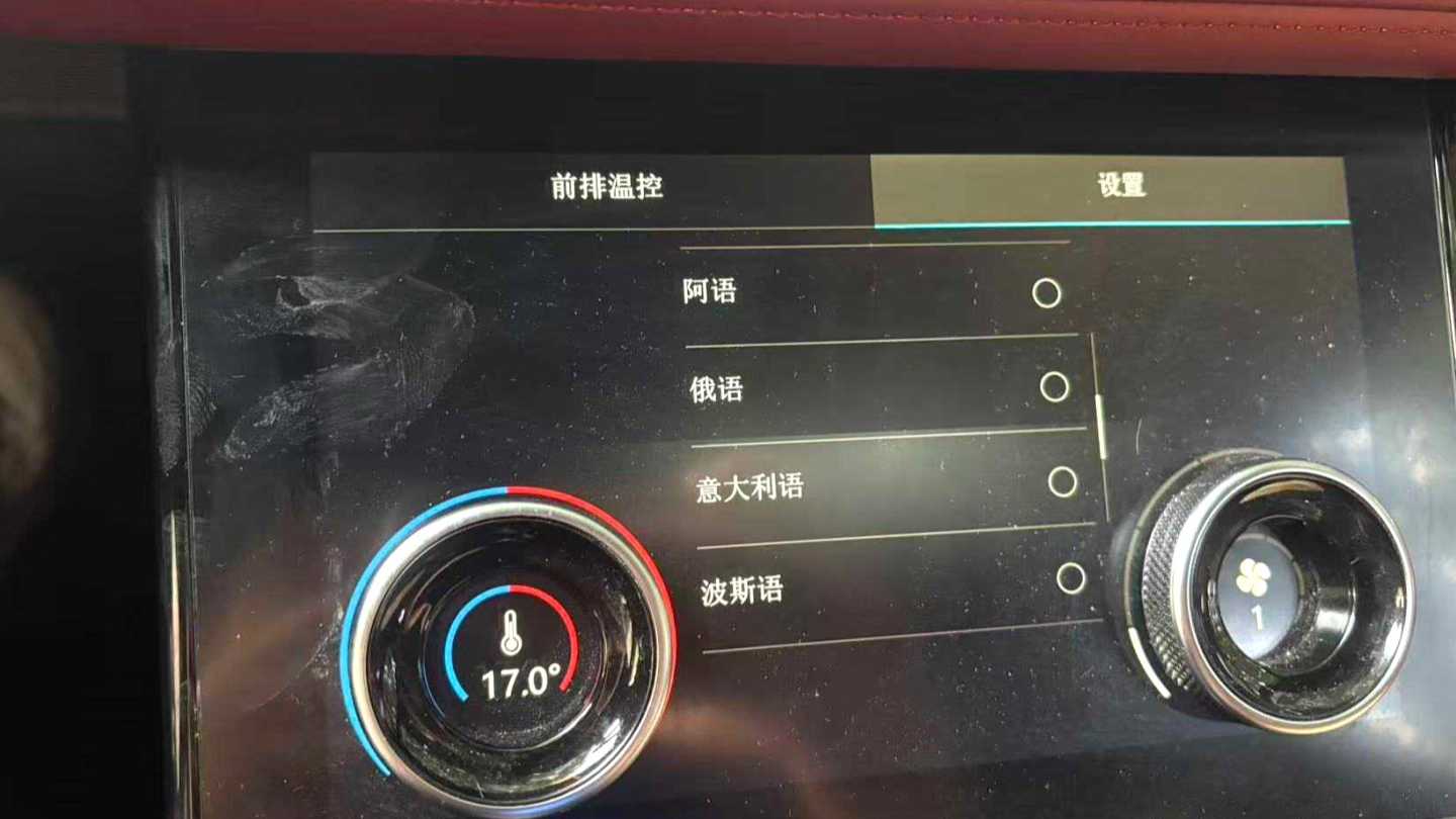 JETOUR X70 PLUS 2025 1.5T DCT Luxury 7-seater