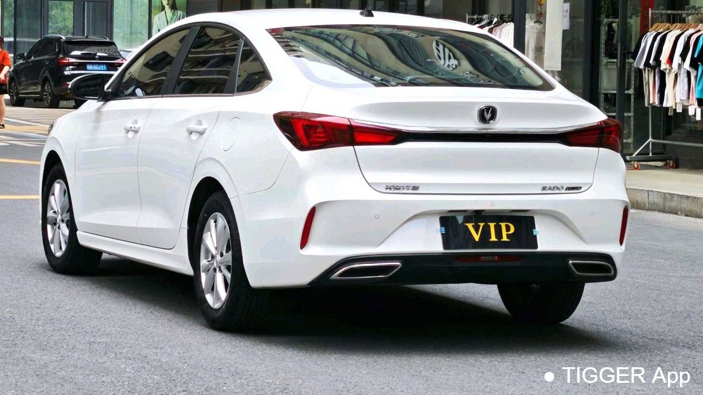 Changan EADO 2022 PLUS 1.6L GDI CVT Elite