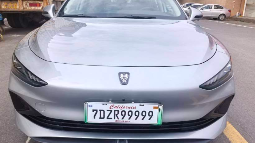 ROEWE D7 2023 DMH 125km Flagship Edition