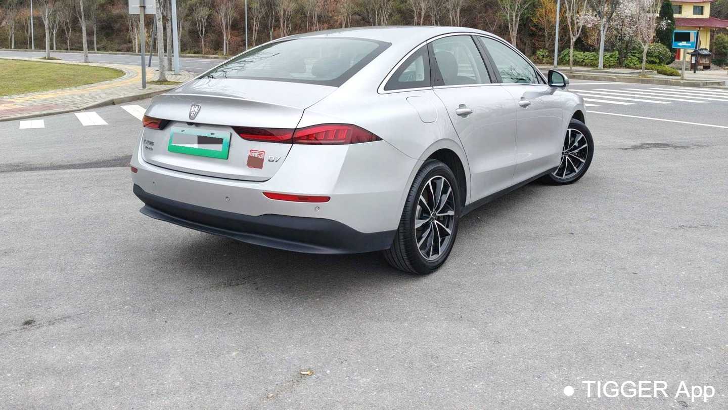 ROEWE D7 2025 DMH 125km World Champion Excellence Edition
