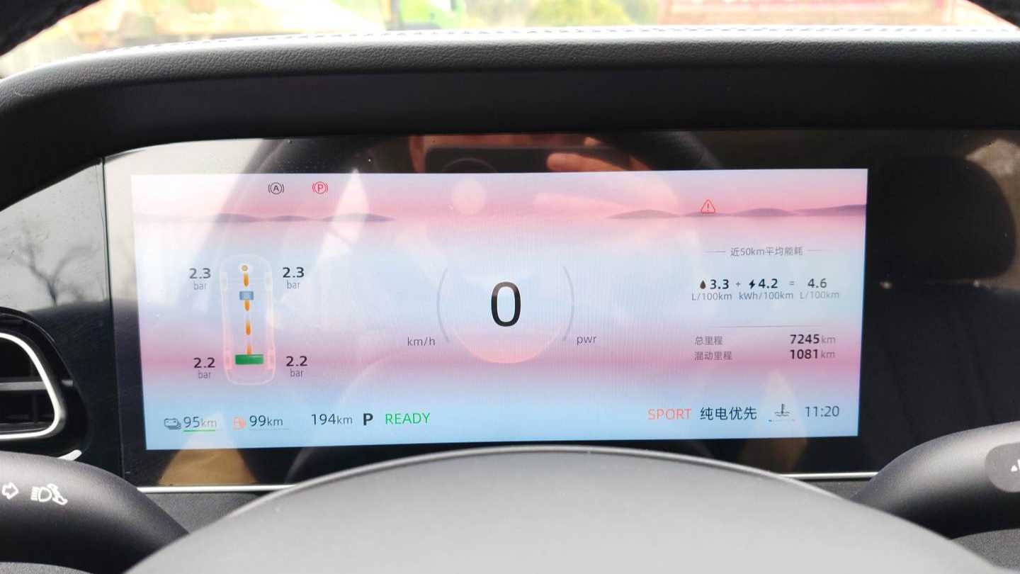ROEWE D7 2025 DMH 125km World Champion Excellence Edition