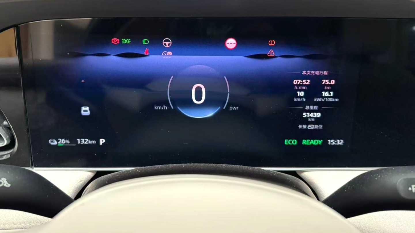 ROEWE D7 2023 EV 510km Rear Drive Excellence Edition