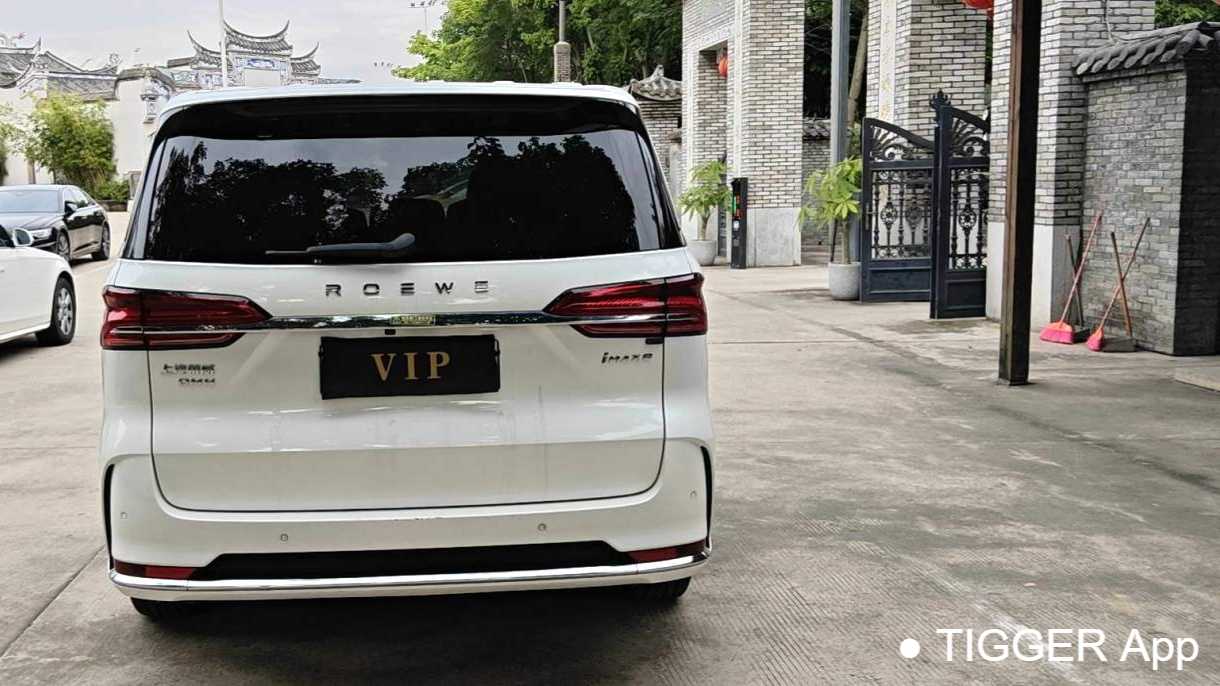 ROEWE iMAX8 2025 1.5T DMH Land Luxury Edition