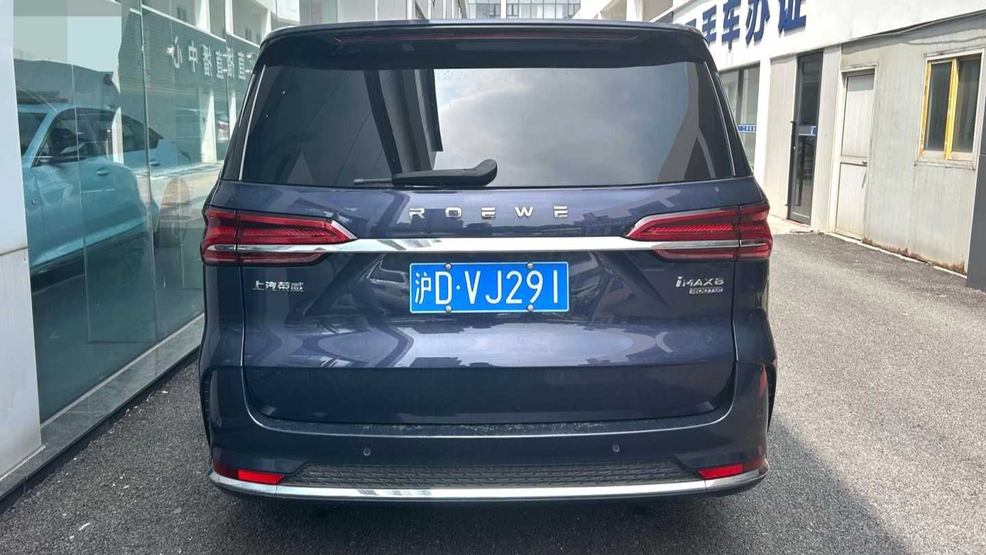 ROEWE iMAX8 2022 400TGI Prestige Edition