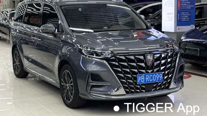 ROEWE iMAX8 2023 400TGI Premium Edition