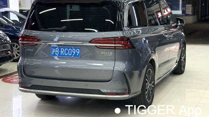 ROEWE iMAX8 2023 400TGI Premium Edition
