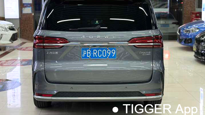 ROEWE iMAX8 2023 400TGI Premium Edition