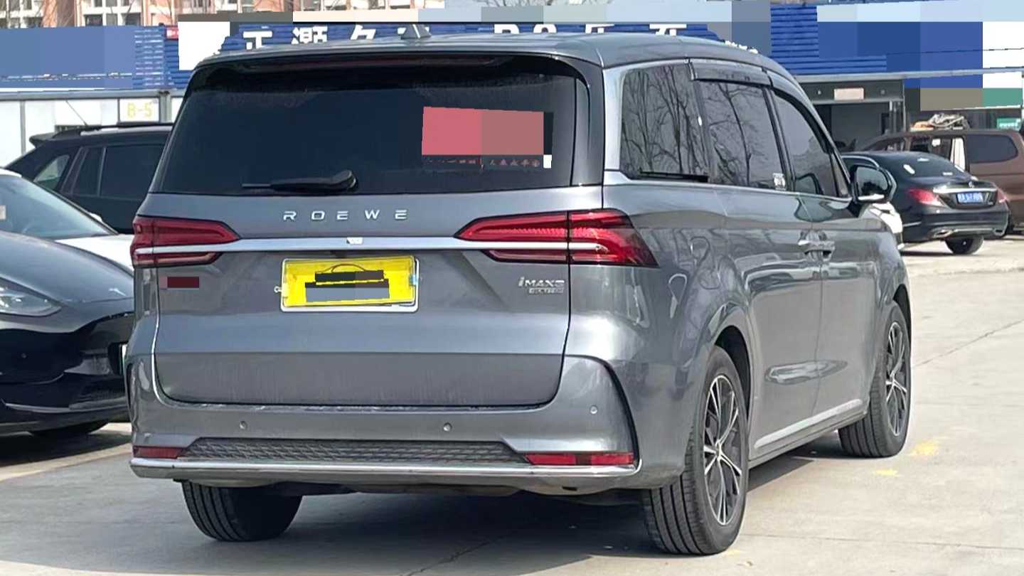 ROEWE iMAX8 2022 400TGI Ultimate Edition