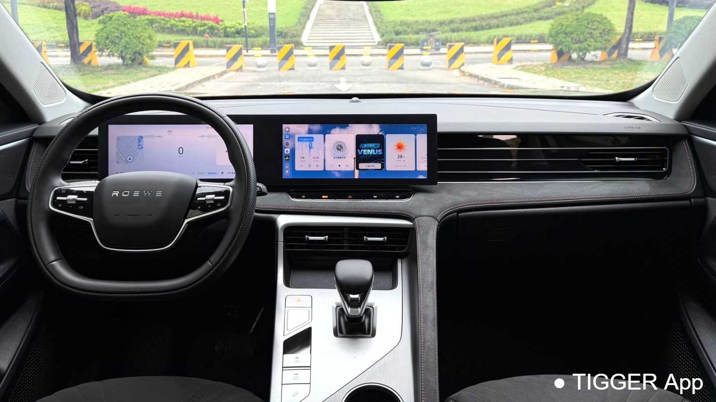 ROEWE D5X DMH 2024 135 Flagship Edition