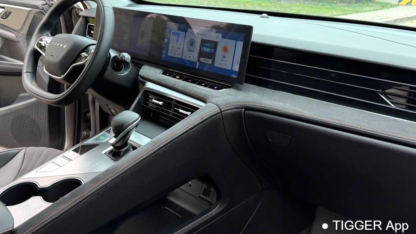 ROEWE D5X DMH 2024 135 Flagship Edition