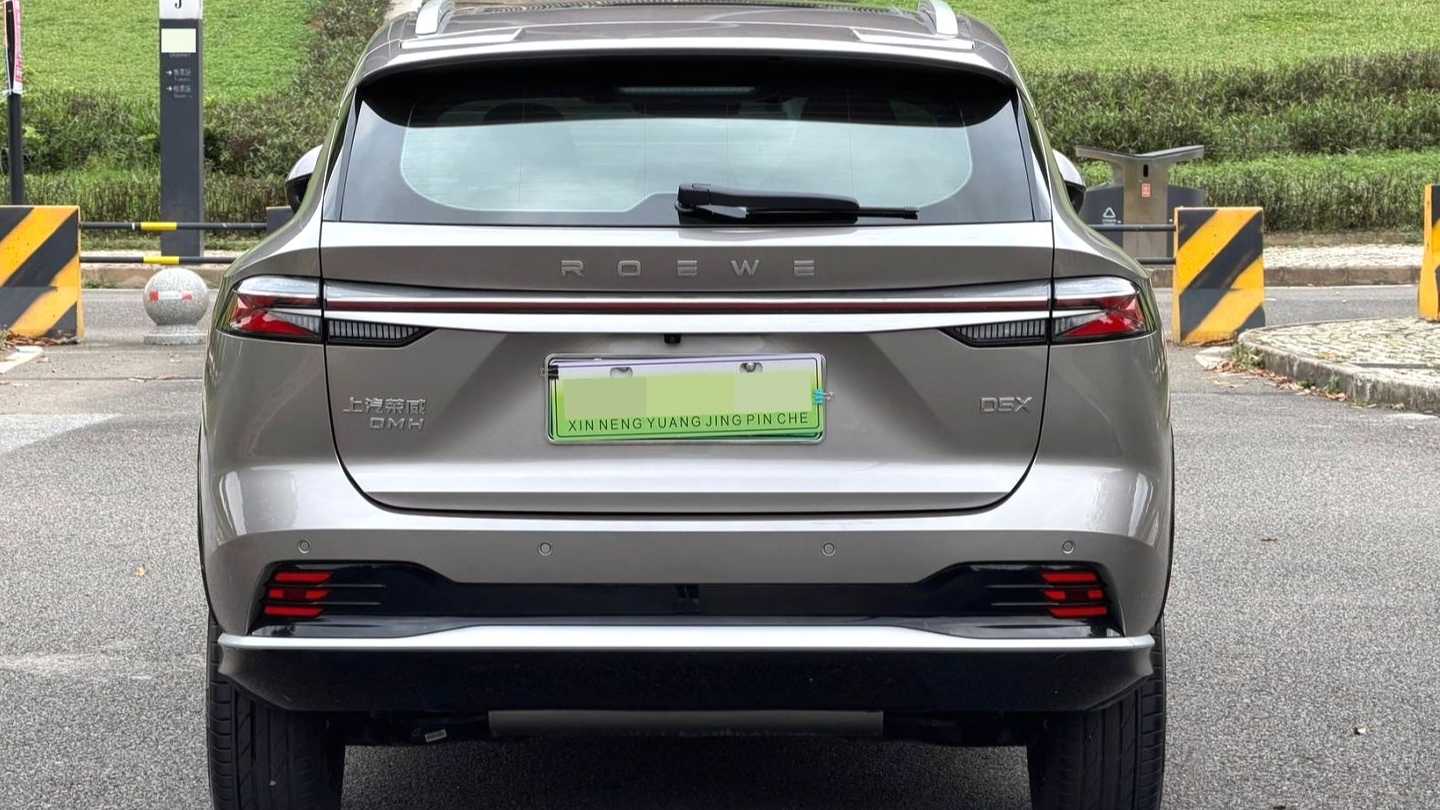 ROEWE D5X DMH 2024 135 Flagship Edition