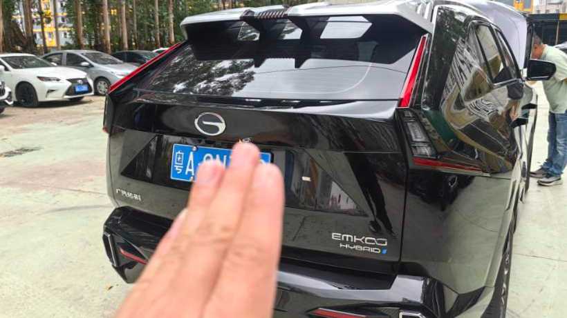 GAC EMKOO‌ 2022 2.0 ATK Gemini Pro Edition