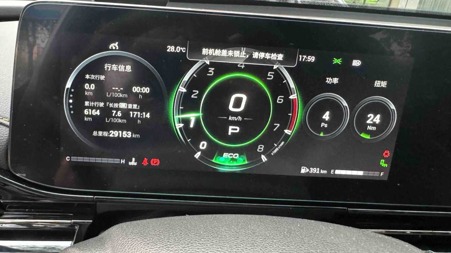 GAC EMPOW 2021 270T DCT J16 version