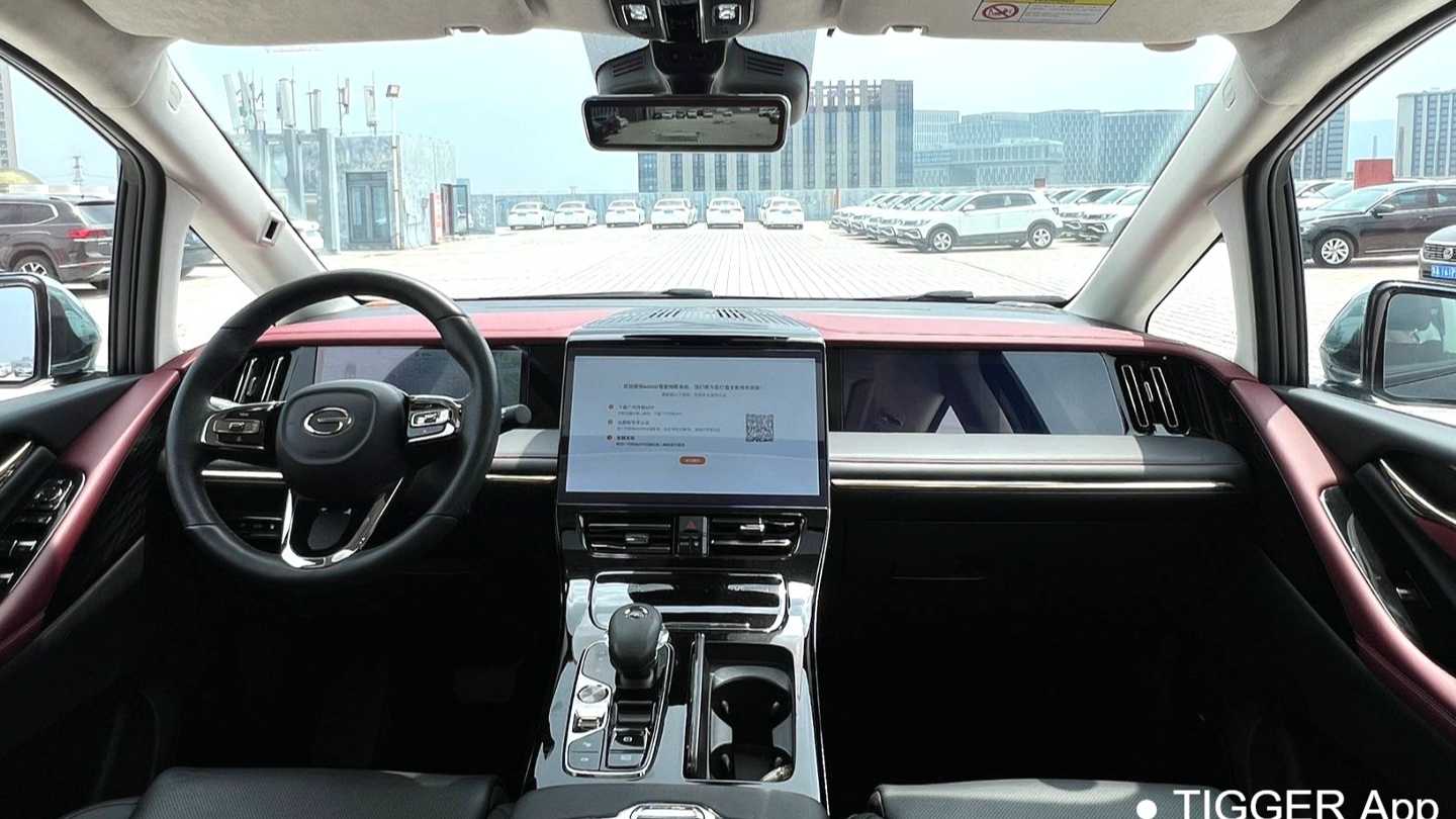 GAC E9 2023 E9 Grandmaster