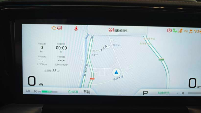 GAC ES9 2024 PHEV 143km Max+