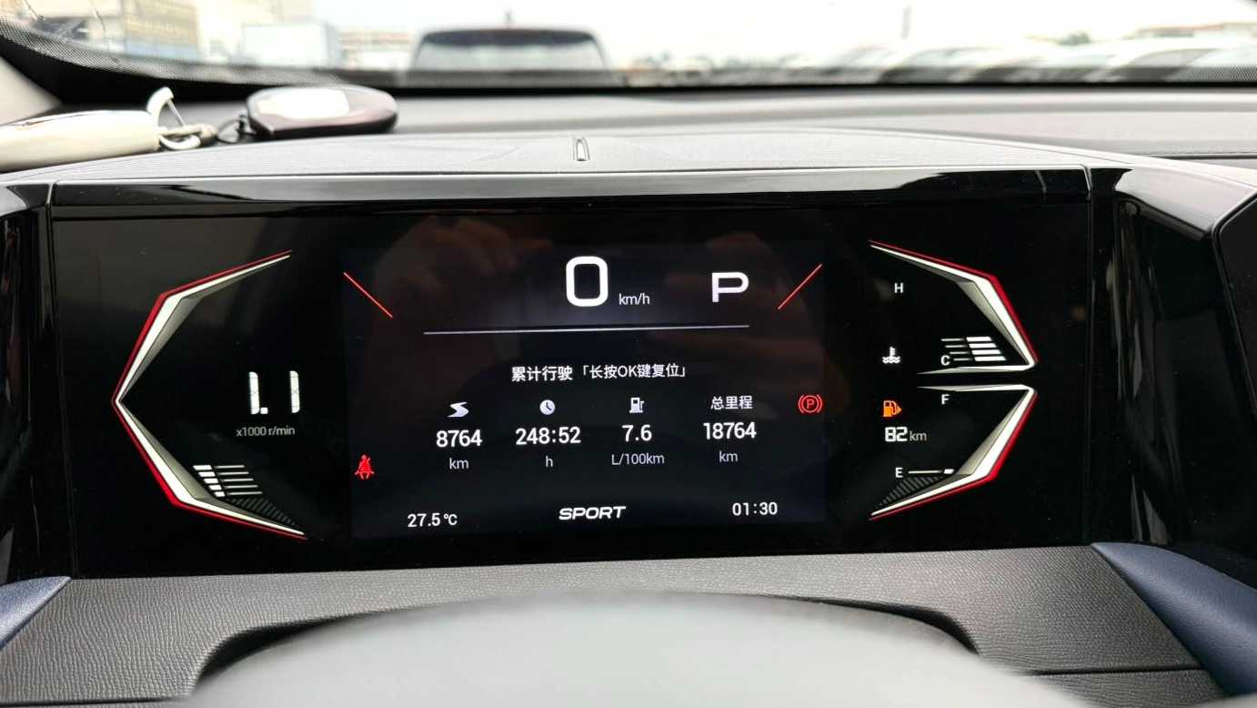 GAC GS3 2023 Movie Speed 270T Ultimate Edition