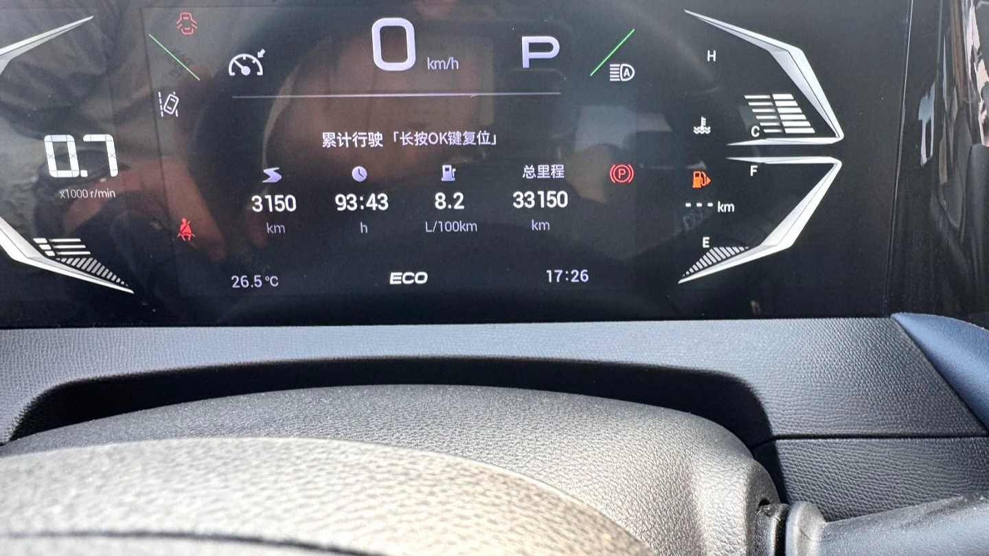 GAC GS3 2023 Shadow Speed 270T Smart Edition