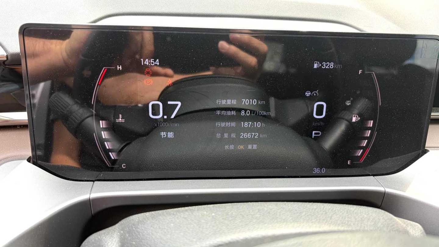 GAC GS4 2024 MAX 1.5T Flagship Edition