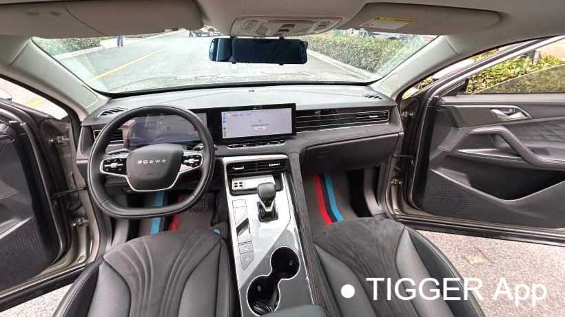 ROEWE D5X DMH 2024 135 Flagship Edition