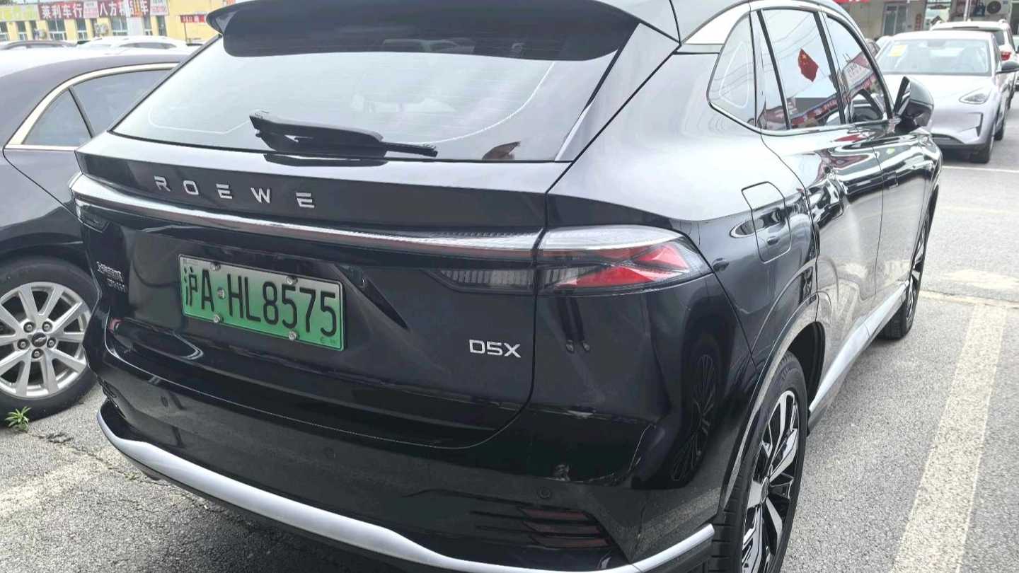 ROEWE D5X DMH 2024 135 Technology Edition