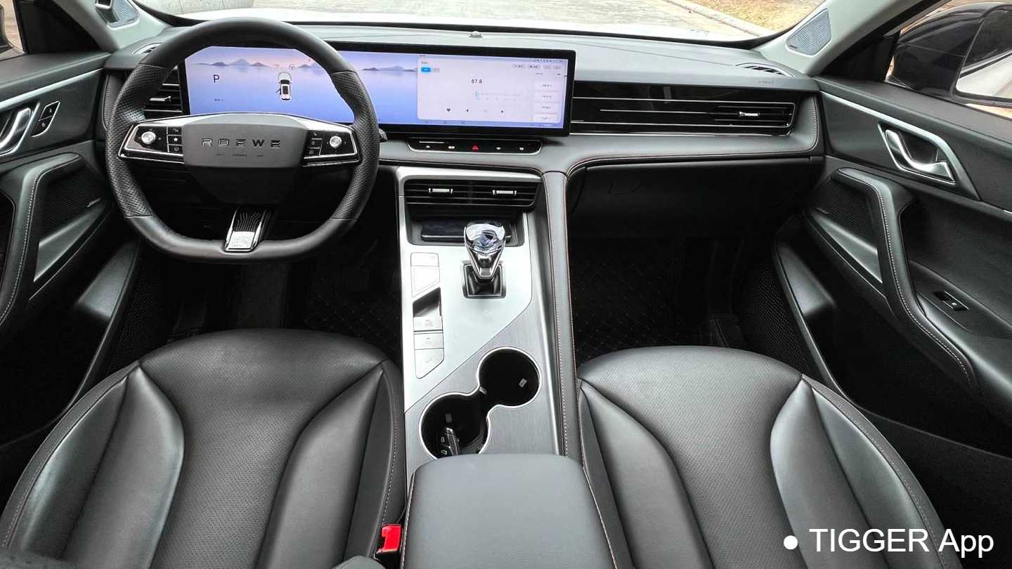 ROEWE RX5 2023 1.5T Flagship Intelligent Driving Edition