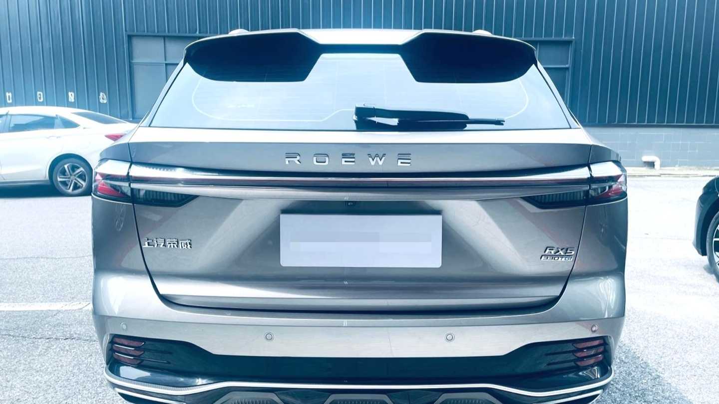 ROEWE RX5 2023 1.5T Superior Edition