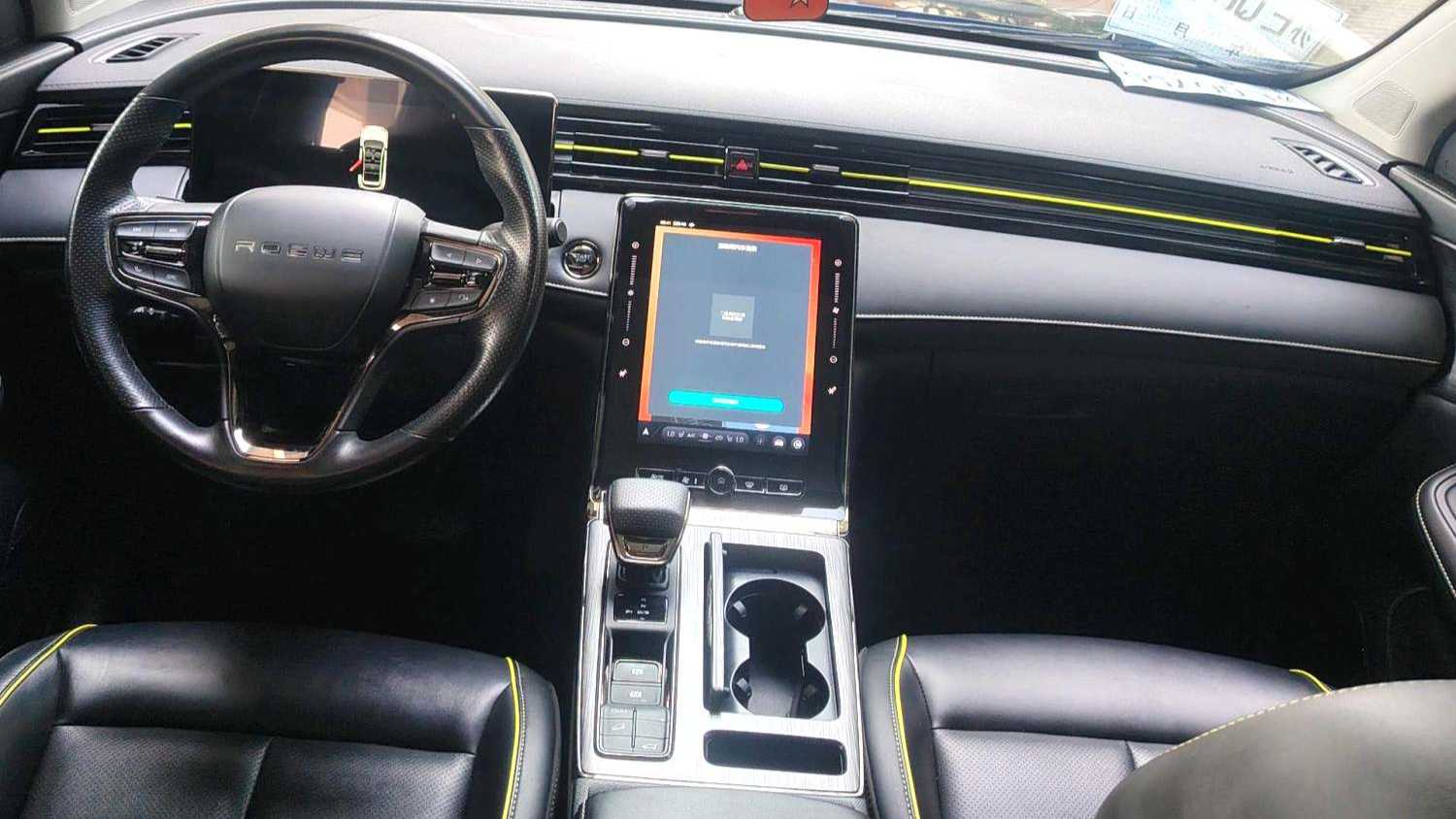 ROEWE RX5 2023 PLUS 330TGI Automatic Trending Intelligent Edition