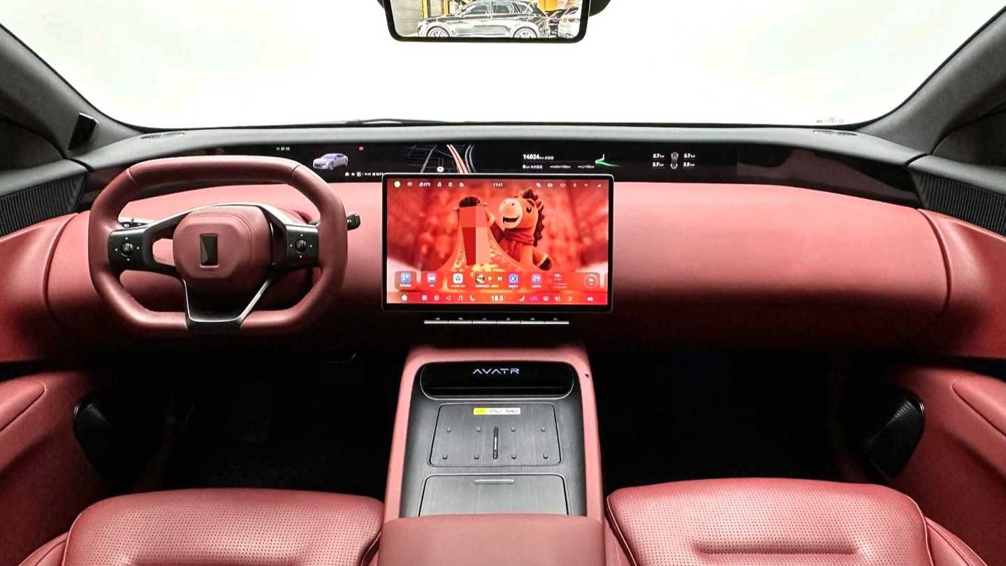 AVATR 12 2025 Ultra Extended Range Edition