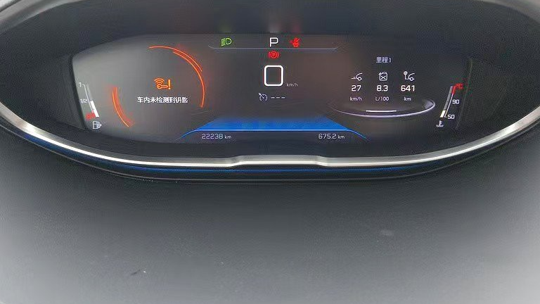 PEUGEOT 5008 2021 360THP 5-seater Strength Edition