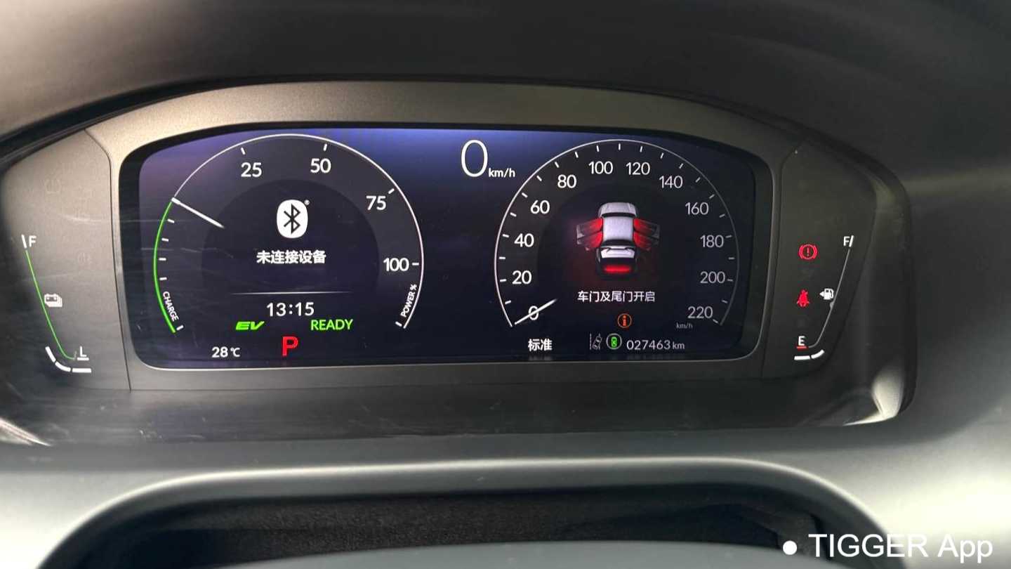 HONDA ZR-V 2023 2.0L e: HEV Rui · Premium Edition