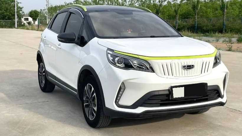 GEOME EX3 2021 Kung Fu Niu Niu