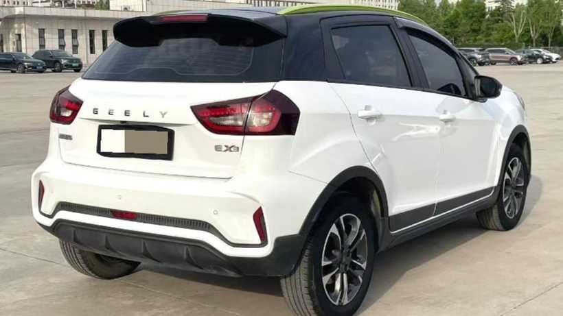 GEOME EX3 2021 Kung Fu Niu Niu