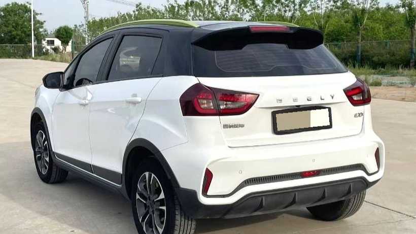GEOME EX3 2021 Kung Fu Niu Niu