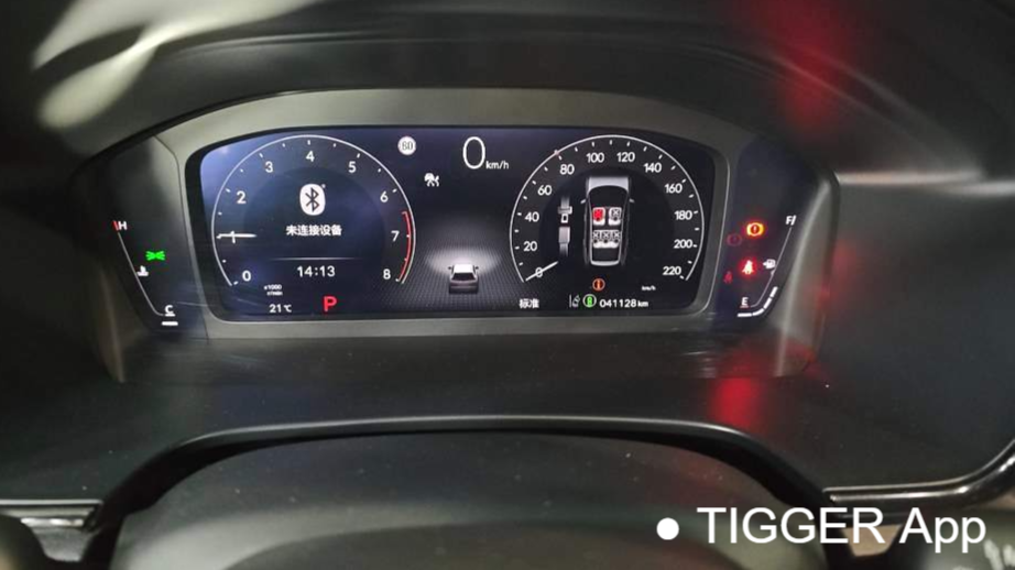 HONDA BREEZE 2023 240TURBO 2WD Zunyao Edition 5-seater