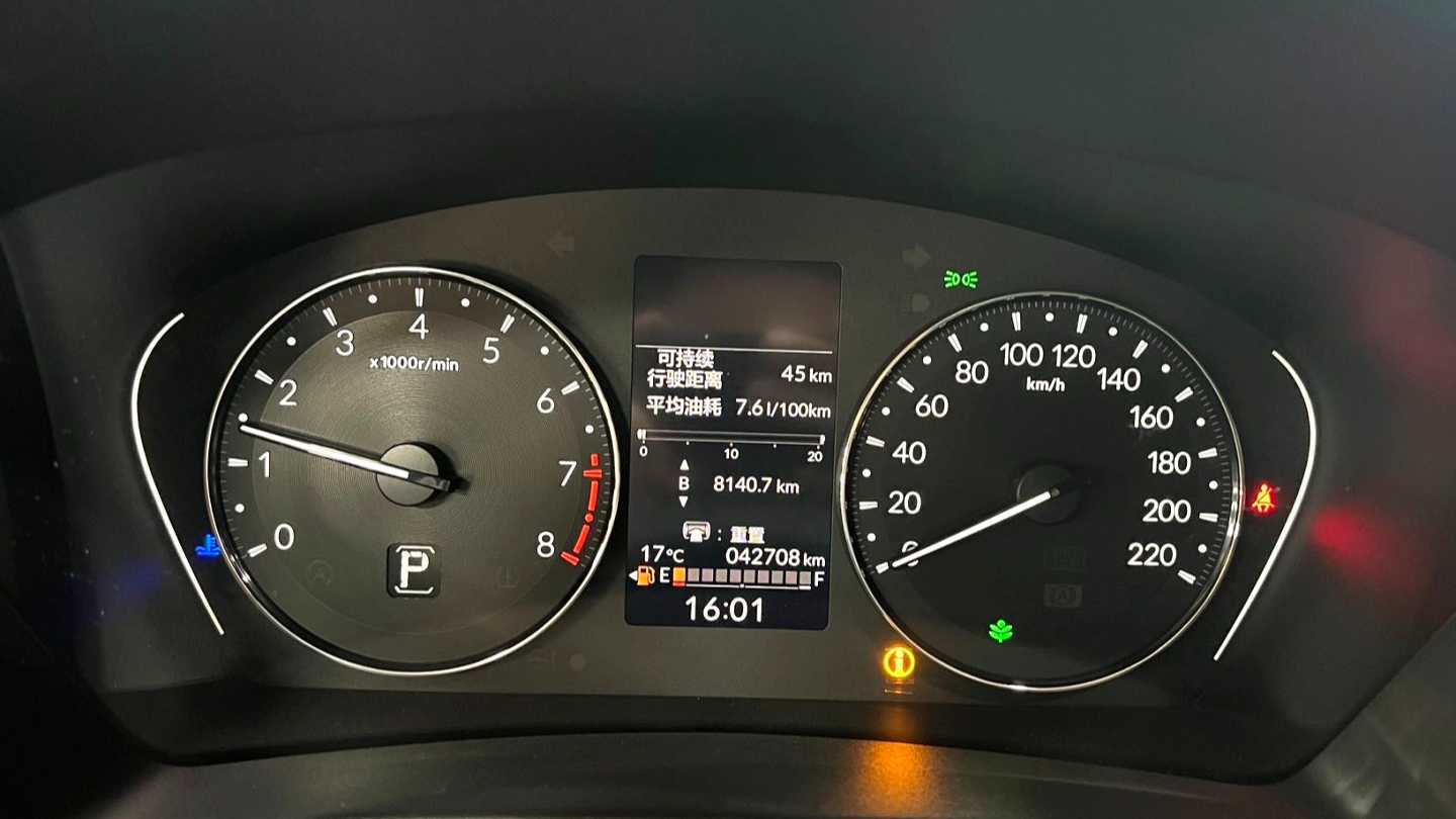 HONDA XR-V‌ 2023 1.5L CVT Thermal Edition