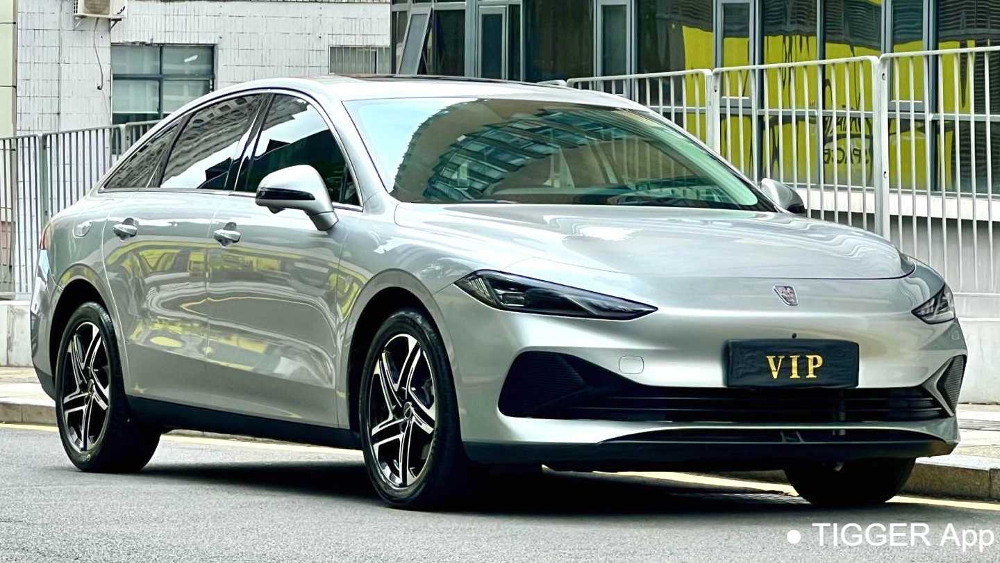 ROEWE D7 2023 DMH 125km Flagship Edition