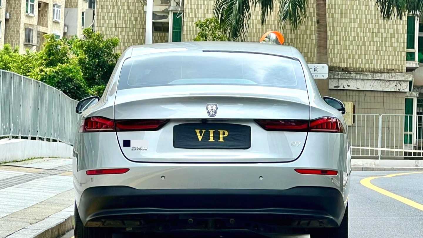 ROEWE D7 2023 DMH 125km Flagship Edition